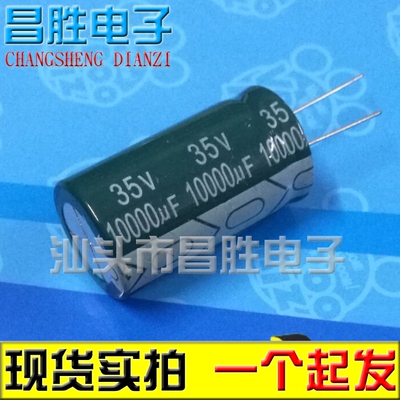 35V10000UF35V1万35WV10000UF