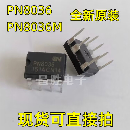 PN8036PN8036MDIP-8