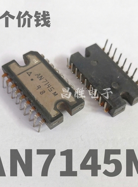 【昌胜电子】AN7145M 双声道音频功率放大电路