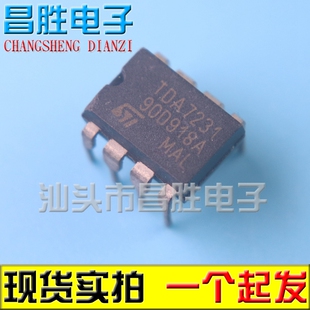 【昌胜电子】TDA7231 TDA7231A 1.6W音频功率放大器 DIP-8