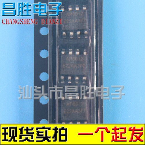 AP8012AP8012A电源芯片SOP-8