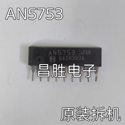 AN5753信号处理IC集成芯片