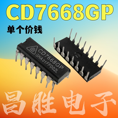 CD7668GPTA7668BPDIP-16