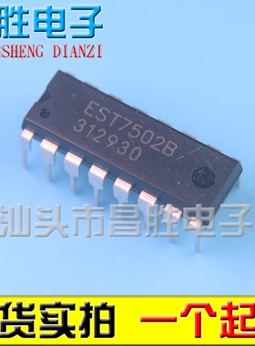 【昌胜电子】原装正品 EST7502B EST7502C DIP-16