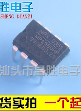 【昌胜电子】MP1580HP【直插】电源芯片 DIP-8