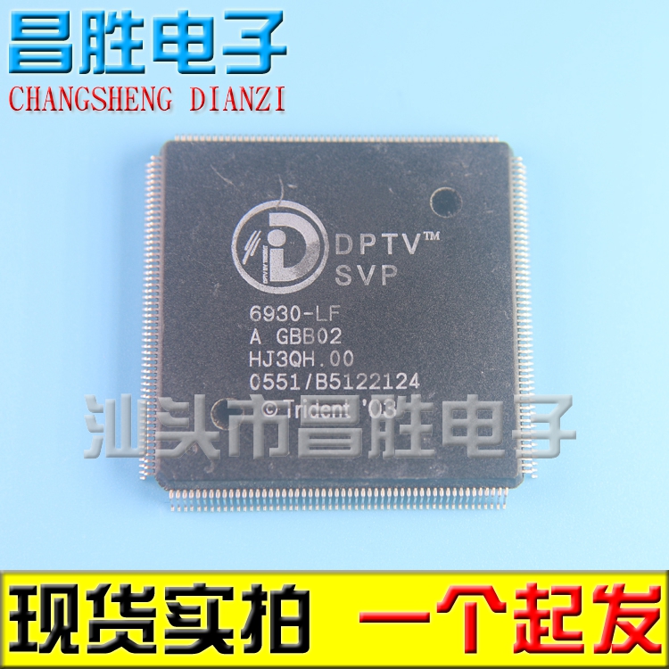 【昌胜电子】原装现货 DPTV-SVP6930-LF SVP6930-LF 6930-LF