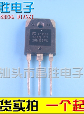 进口拆机 TGAN20N135FD FGA30N120 40N110 15N XN 120 SP25N135T