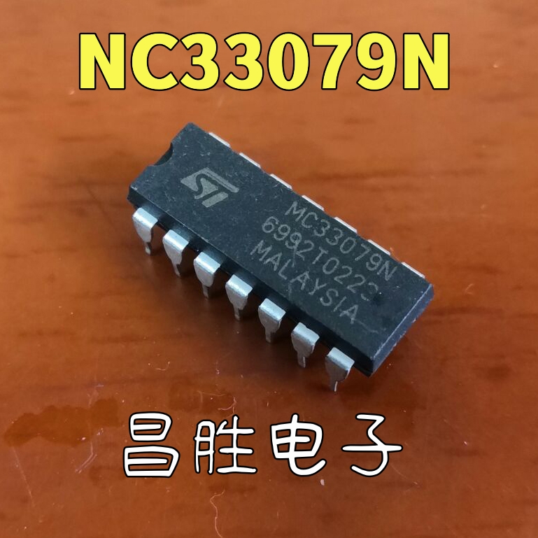 MC33079NMC33079P直插DIP-14