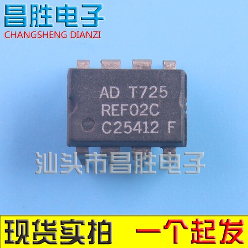 REF02C5V精密基准电压源ICDIP-8