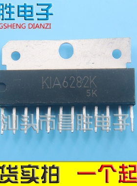 【昌胜电子】KIA6282K 直插ZIP-12 4.6W双路音频功率放大器