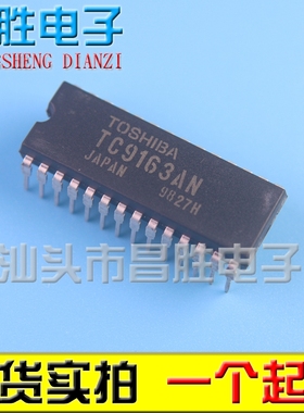 全新原装 TC9162N TC9163AN TC9164N TC9090AN 直插封装 DIP-20