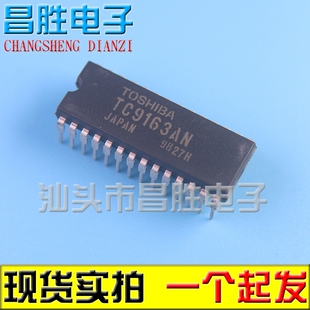 TC9162N TC9163AN TC9163ANG TC9164N TC9090AN 直插封装 DIP-20