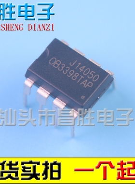 【昌胜电子】全新原装 OB3398TAP OB3398PAP 电源芯片 DIP-8