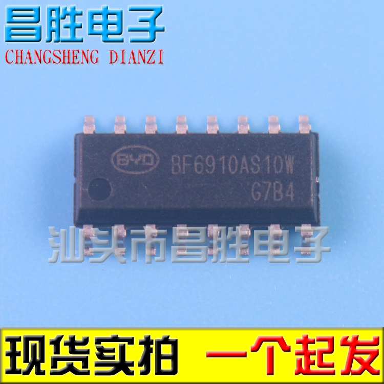 BF6910AS10BF6910AS10ZAS10W