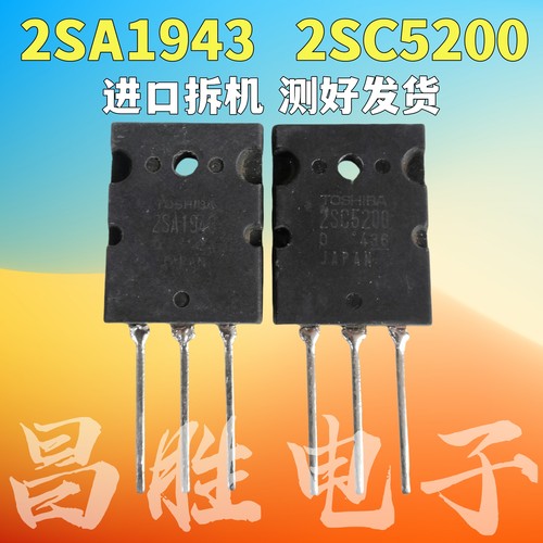 2SC52002SA1943C5200A1943