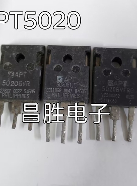 【昌胜电子】APT5020BVR 5020BLC 5020BVRG BVFRG 原装进口拆机