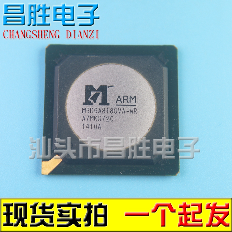 MSD6A818QVA-X2-WB-W4-WR-Y7