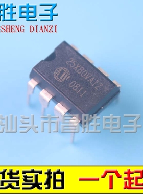 【昌胜电子】直插 25X80VAIZ 25X80AVAIZ 主板BIOS芯片 DIP-8