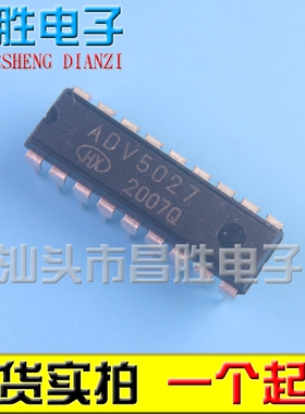 【昌胜电子】ADV5027 VD5027-4 直插DIP-18