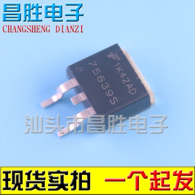 HUF75639SMOS场效应管TO-263