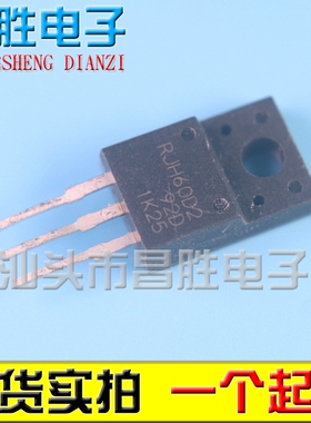 【昌胜电子】进口拆机 RJH60D2 IGBT场效应 TO-220F 600V 20A