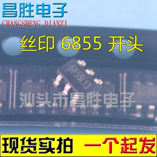 【昌胜电子】全新原装 CR6855L CR6855 丝印6855 开头 SOT23-6