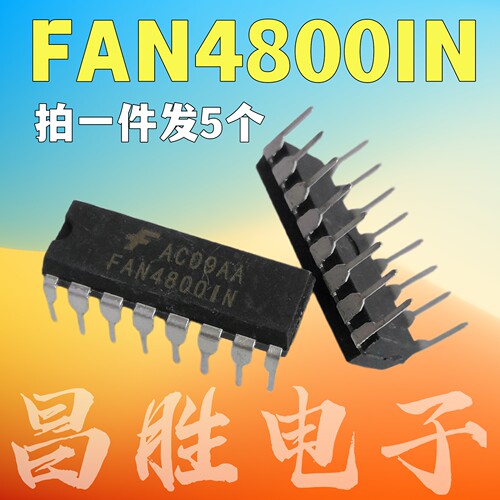 FAN4800IN液晶电源芯片DIP-16