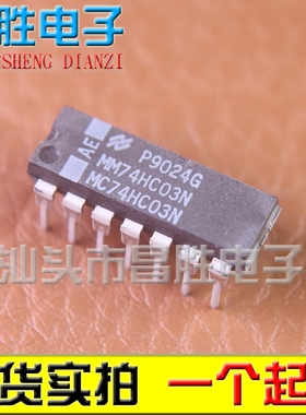 进口全新原装 SN74HC03N MM74HC03N MC74HC03N 直插DIP-14