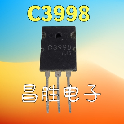 进口拆机C39982SC3998
