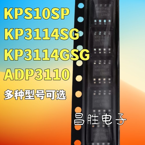 KP3114SGSGA3110SPAKPS10SP