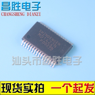 【昌胜电子】全新原装 MD1422N 液晶芯片贴片 可直拍