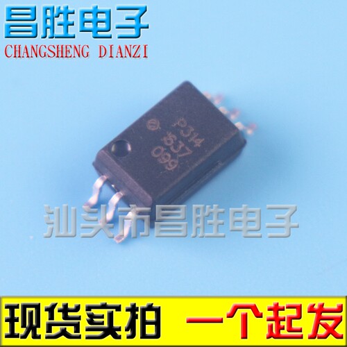 P314P314VACPL-P314VSOP-6