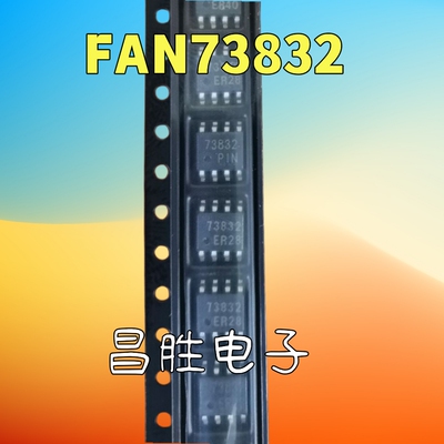 FAN73832FAN7382电源芯片SOP-8