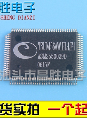 全新原装 TSUM56AWHL-LF-1 液晶电视驱动芯片
