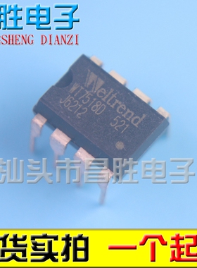 【昌胜电子】WT7518D 电流电压监视器 DIP-8 直插