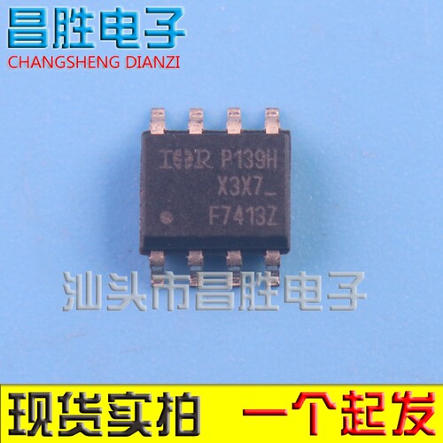 IRF7413F7413Z贴片SOP-8
