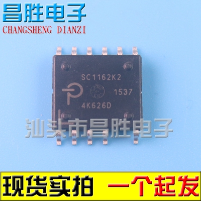 SC1162K2ESOP电源IC芯片