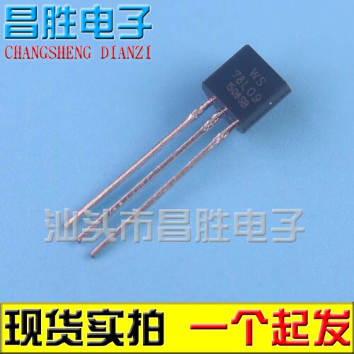 78L05L08L09L2479L12TO-92