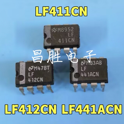 LF411CNLF412CNLF441ACNDIP-8