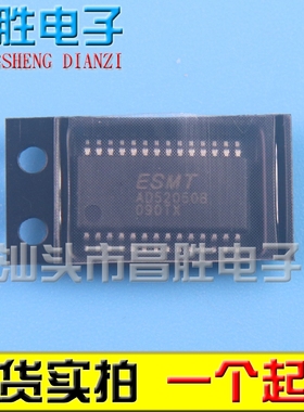 【昌胜电子】原装正品 AD52050 AD52050B AD5205D 贴片 TSSOP28