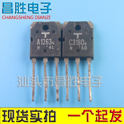 A1263NC3180N2SA12632SC3180