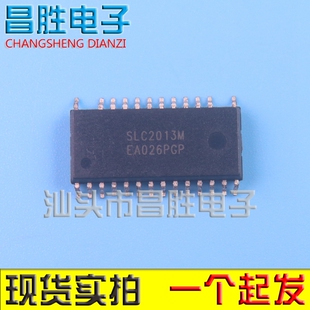 全新原装 SLC2013M SLC2013M1 SLC2012M【现货可直拍】SOP