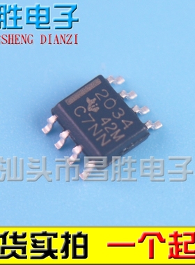 【昌胜电子】TPS2034DR TPS2034D TPS2034 SOP8脚 可直拍