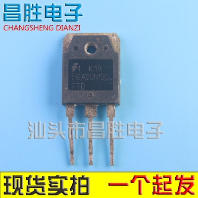 FGA20N120FTD20S120M20N125P