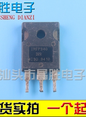 原装进口拆机 IRFP340 MOS场效应管 TO-247