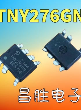 【昌胜电子】TNY276GN【贴片SOP-7】电源管理芯片