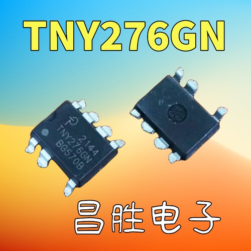 TNY276GN【贴片SOP-7】