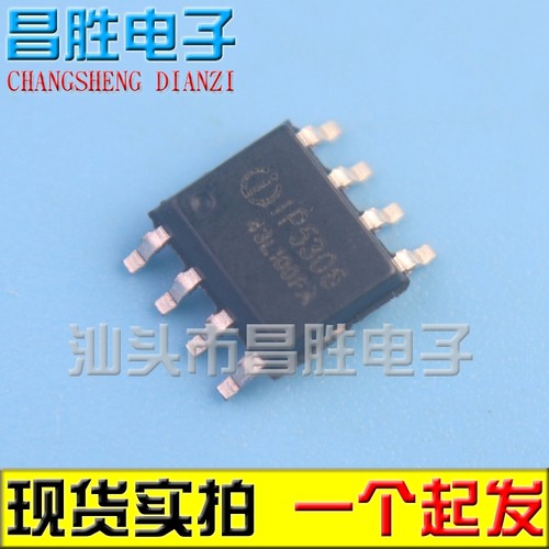 【昌胜电子】全新原装 IP5306 移动电源芯片 2.1A充电 2.4A放电