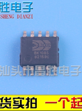 【昌胜电子】BK1085 BK1085SB 调频立体声发射机数字立体声编码