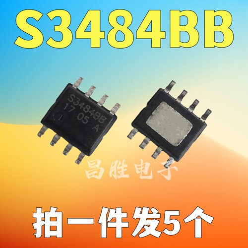 STI3484丝印：S3484BBSOP-8